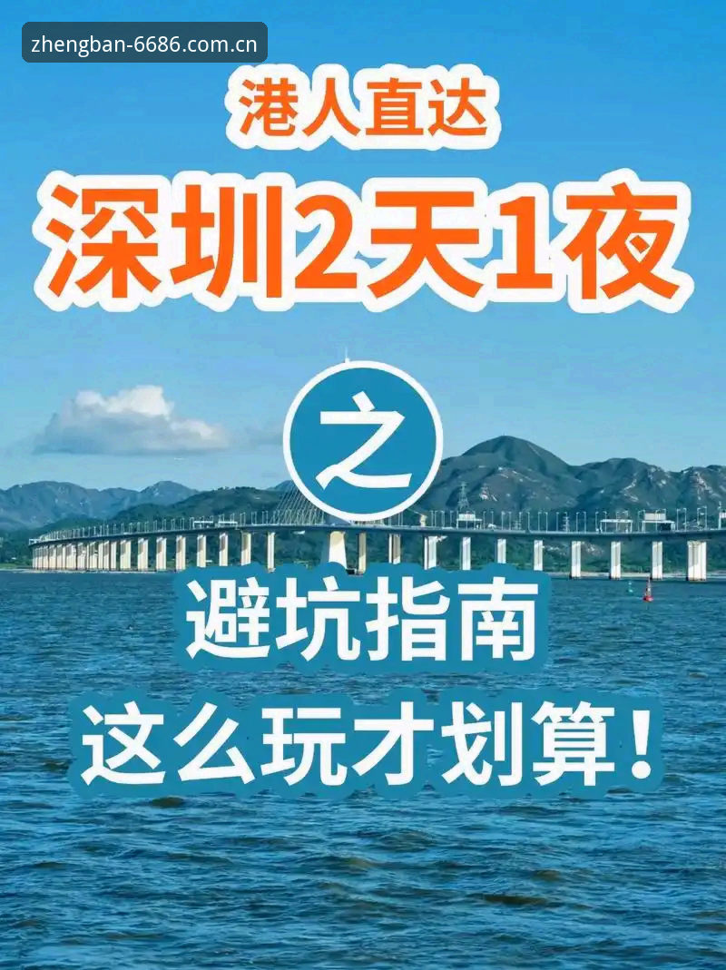 6686体育官网最新赛事推送使用指南：从下载到实时数据的完整攻略