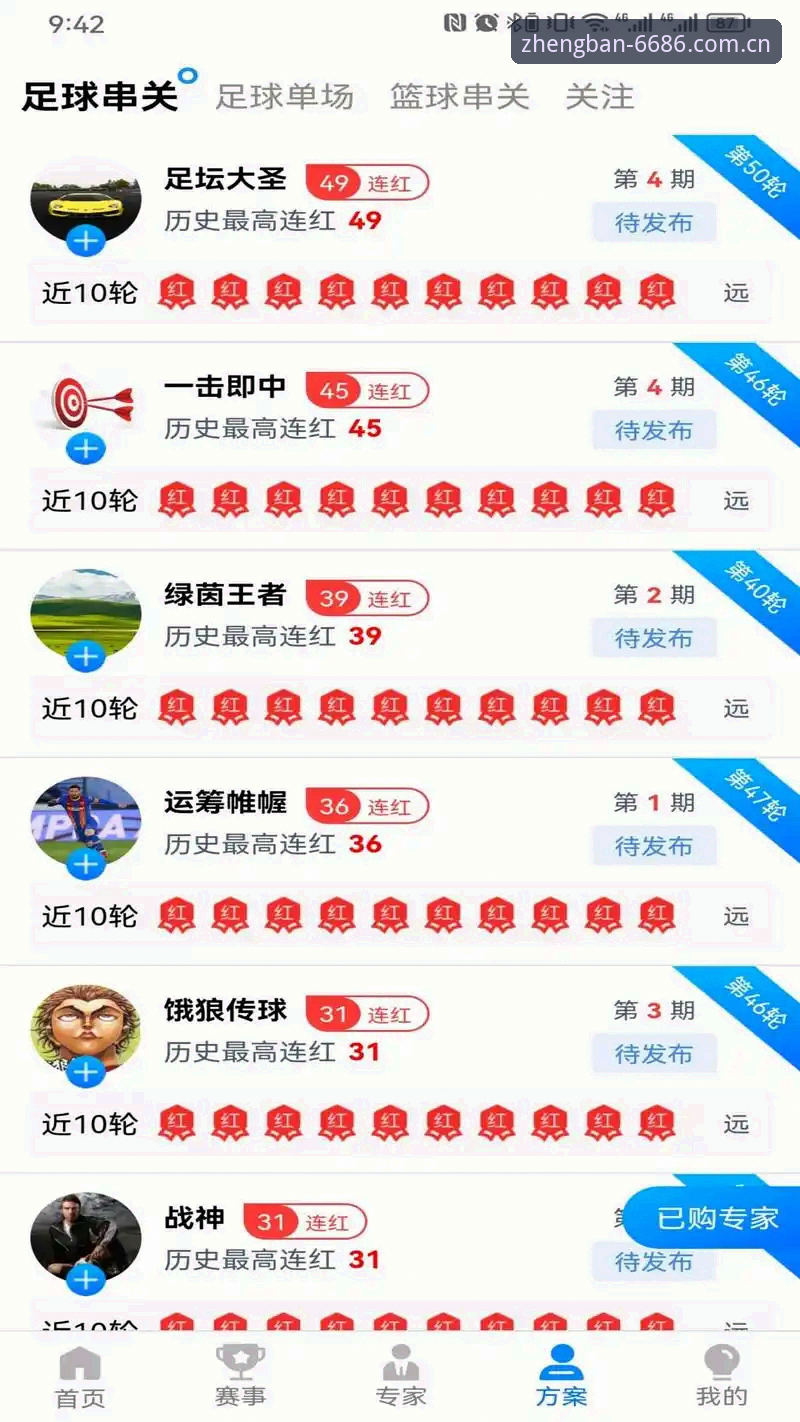 安卓版安装 6686体育官网安卓版安装深度评测:45.9MB安装包能否承载极致体验?